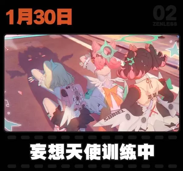 绝区零1月大事件日历一图流 1月有哪些活动 绝区零1月大事件日历一图流 1月有哪些活动