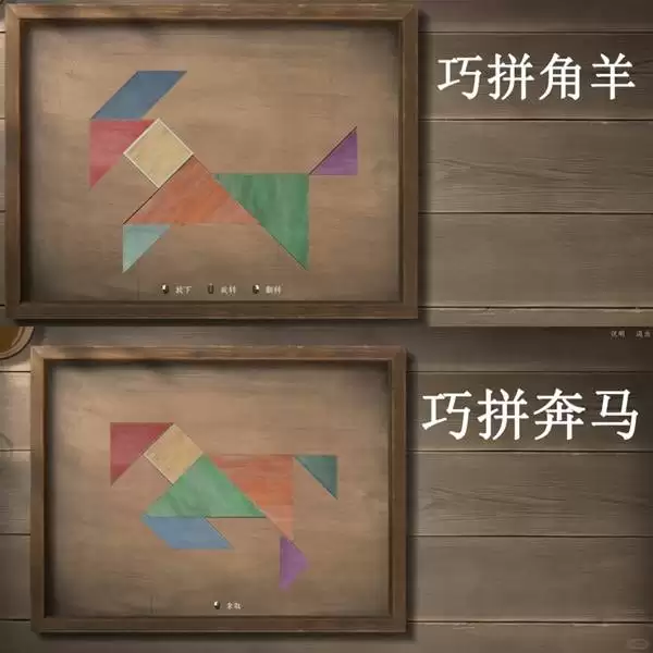 燕云十六声滹沱燕归板攻略 燕归板怎么拼