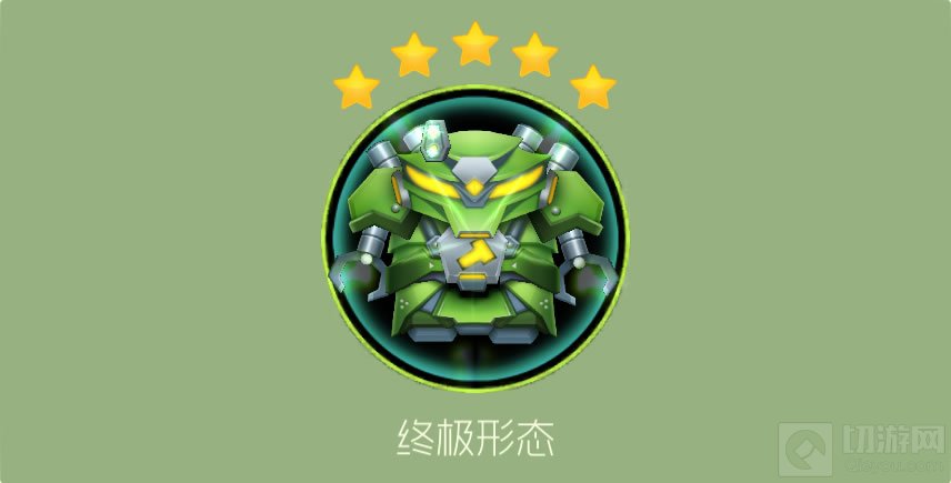 先祖之力终极形态