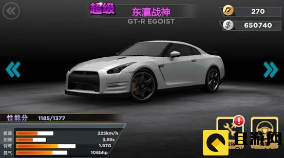 《极品飞车2015》手游车辆日产GT-R独家详解