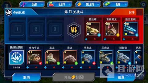 侏罗纪世界手游背包系统独家详解