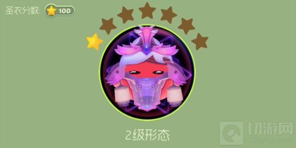 球球大作战魅影幻姬圣衣需要哪些晋升材料合成