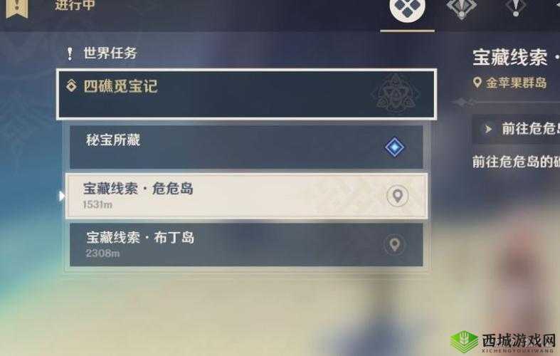 阿卡迪亚推图及主线任务攻略