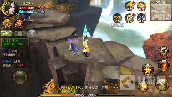 天龙八部手游少林和尚野战地点详解