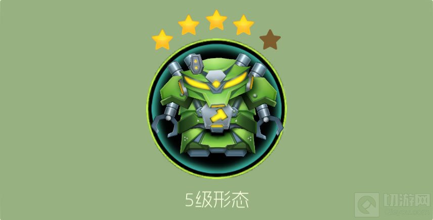 先祖之力5级形态