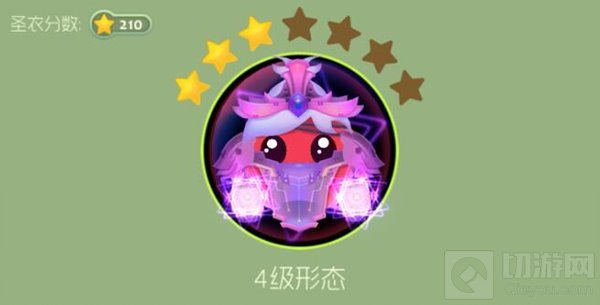 球球大作战魅影幻姬圣衣需要哪些晋升材料合成