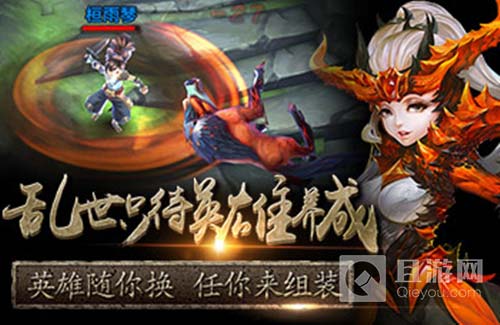 莽荒纪2阵法系统特色独家分享