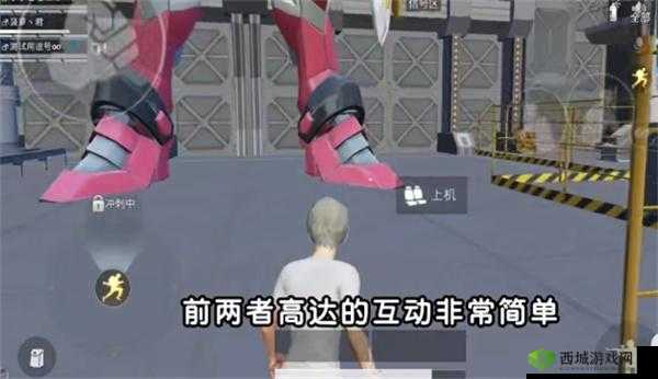 和平精英：自由高达搭乘指南？