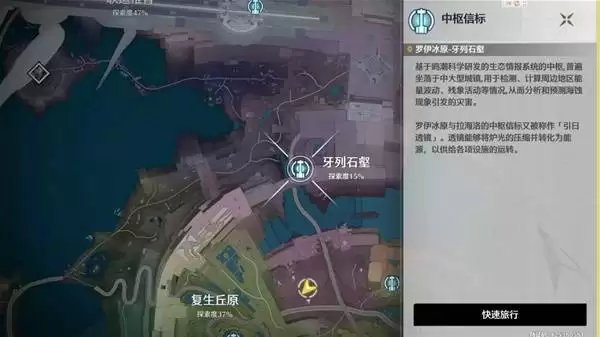 鸣潮不思议怪谈系列任务攻略 鸣潮不思议怪谈系列任务攻略