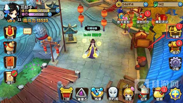 花千骨正版手游灵魄快速获取方法详解