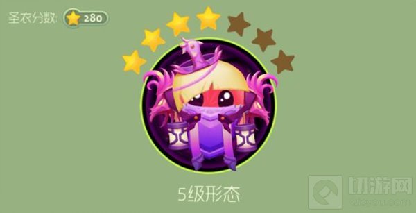 球球大作战魅影幻姬圣衣需要哪些晋升材料合成