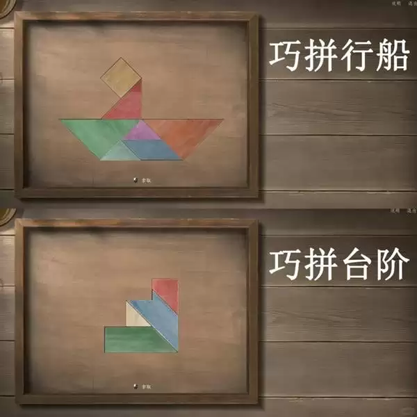 燕云十六声滹沱燕归板攻略 燕归板怎么拼