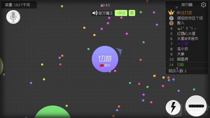 球球大作战彩豆获取途径 排名是关键因素