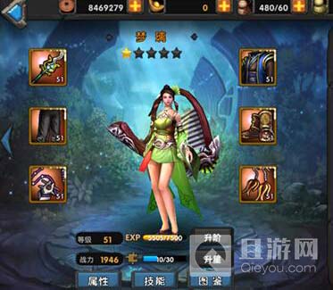 九阳神功手游女英雄梦璃属性独家解析