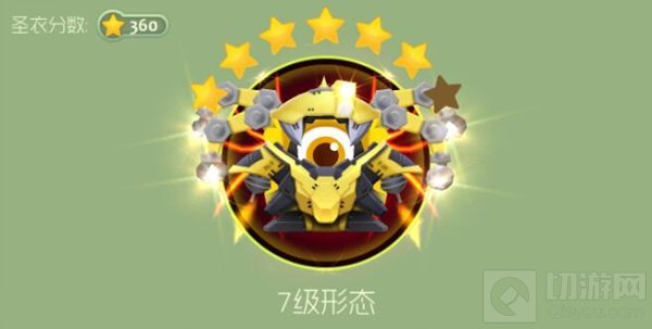 球球大作战多臂战王圣衣需要哪些晋升材料合成