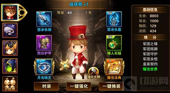 有杀气童话装备搭配玩法技巧分享