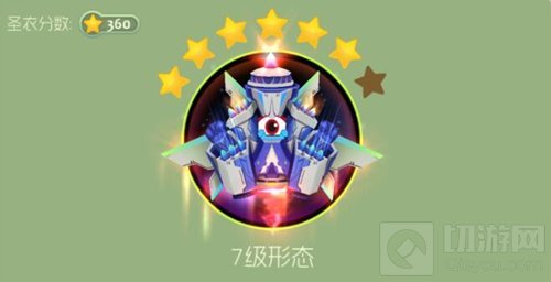 球球大作战壮志凌云圣衣怎么合成 所需晋升材料