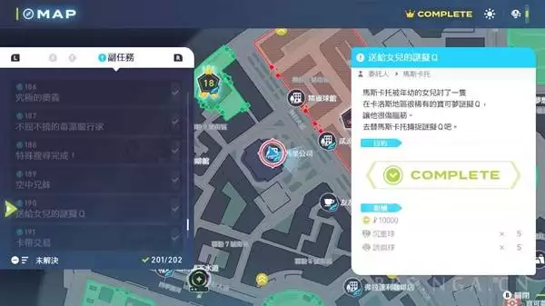 宝可梦传说ZA可交付NPC宝可梦汇总 交付宝可梦任务一览