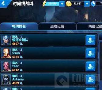 漫威未来之战竞技场玩法技巧详解