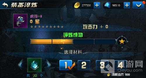 九龙战手游装备淬炼方法独家分享