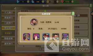 莽荒纪2PVP竞技流派属性解析