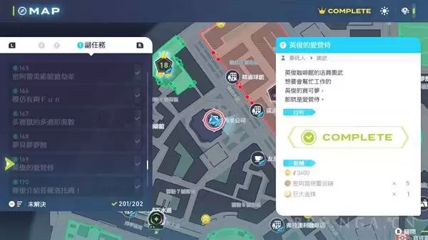 宝可梦传说ZA可交付NPC宝可梦汇总 交付宝可梦任务一览