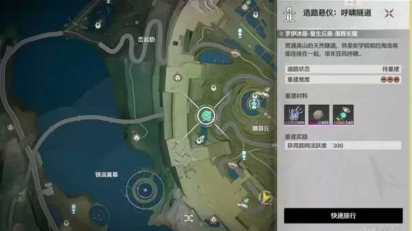 鸣潮不思议怪谈系列任务攻略 鸣潮不思议怪谈系列任务攻略