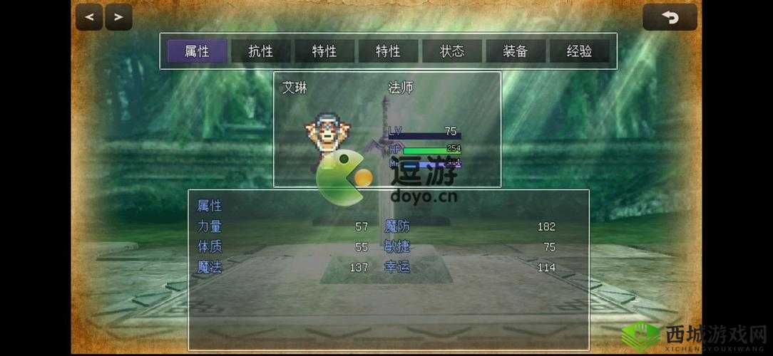 魔境幻想艾琳招募指南