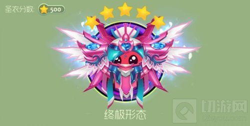 球球大作战花音女神圣衣合成材料以及图鉴展示