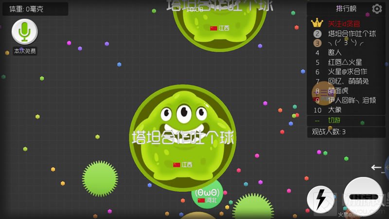 球球大作战圣衣作用说明 好看实用两者兼备