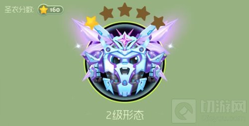 球球大作战圣光天使圣衣合成材料以及图鉴赏析