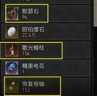 暗黑破坏神4恢复卷轴获取方法 回火卷轴怎么获得