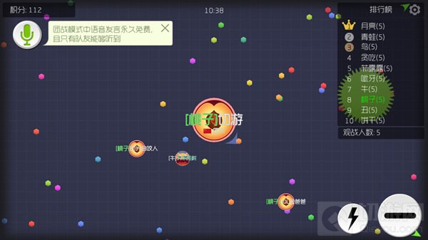 球球大作战怎么快速合体 合体方法大揭秘