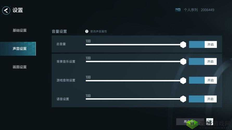 零号任务补给卡使用方法？