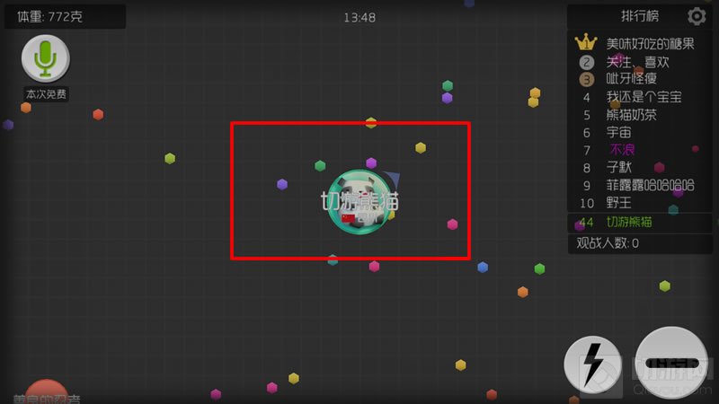 球球大作战免费皮肤获取攻略 皮肤关键字设置技巧