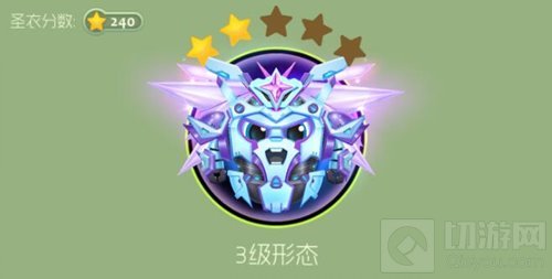 球球大作战圣光天使圣衣合成材料以及图鉴赏析