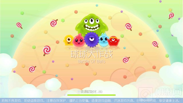 球球大作战建立战队有什么要求