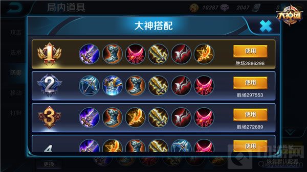 王者荣耀狄仁杰出装以及符文选择搭配推荐