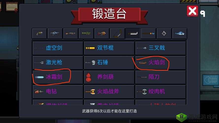 元气骑士雷剑玩法攻略：雷剑打大史莱姆技巧