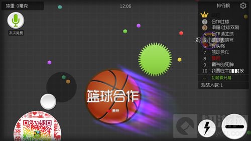 球球大作战分身后怎么控制单独的一个球解析