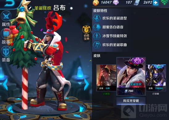 王者荣耀吕布大招使用技巧 擦边伤害打法攻略