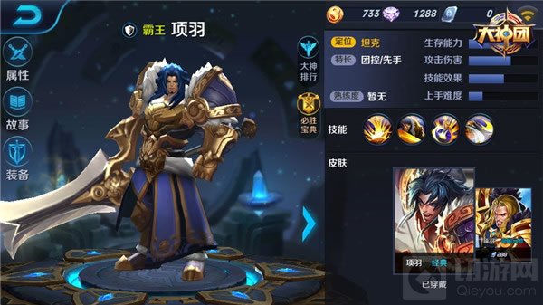 王者荣耀项羽狂野战斗技巧 教你如何破釜沉舟