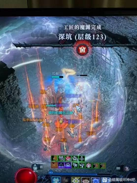 暗黑破坏神4自走飞翼装备词条参考