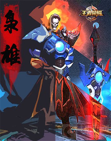 王者荣耀一代枭雄 曹操技能正确使用技巧说明