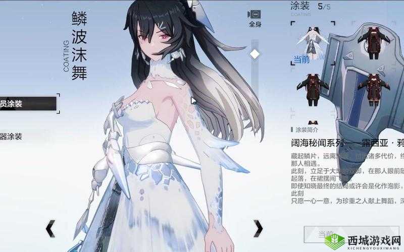 战双帕弥什冰露输出与持续伤害解析