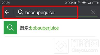 球球大作战怎么关注官方微信公众号领取福利