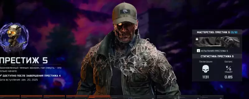 使命召唤黑色行动7遗物神器泰迪熊怎么获取