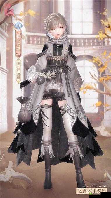 闪耀暖暖忆海收集与松间潜影获取指南