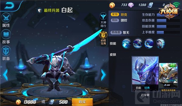 王者荣耀白起打法攻略 一把镰刀斩神降魔