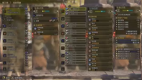 怪物猎人荒野巨戟龙版本盾斧榴弹瓶配装分享